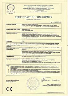 Европейский сертификат - ЕС Certificate на снегоход STELS V800 Viking
