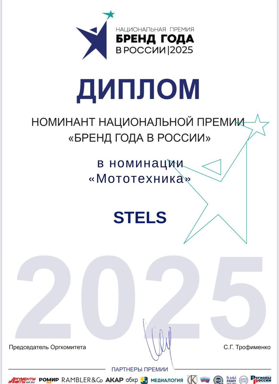 Диплом номинанта