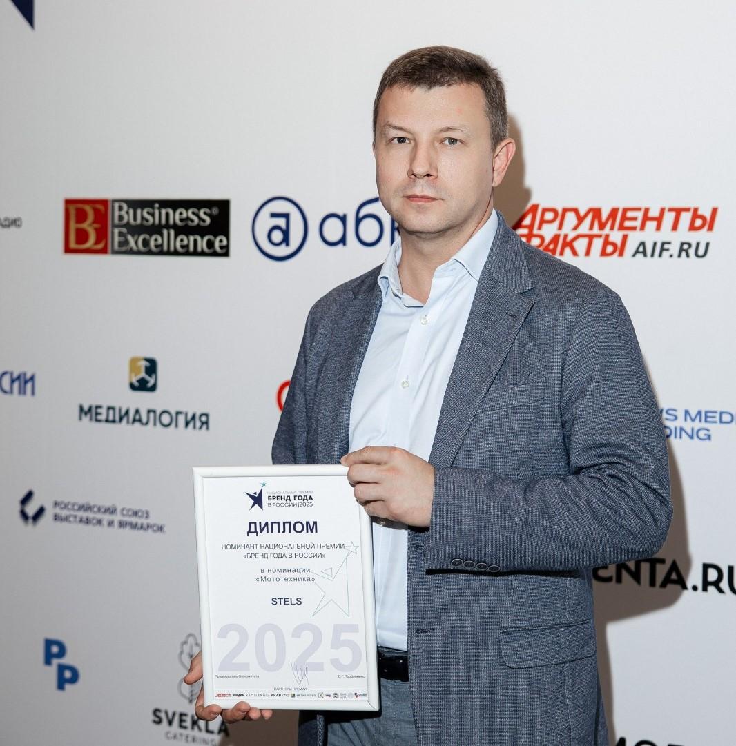 Диплом номинанта премии "Бренд года в России"